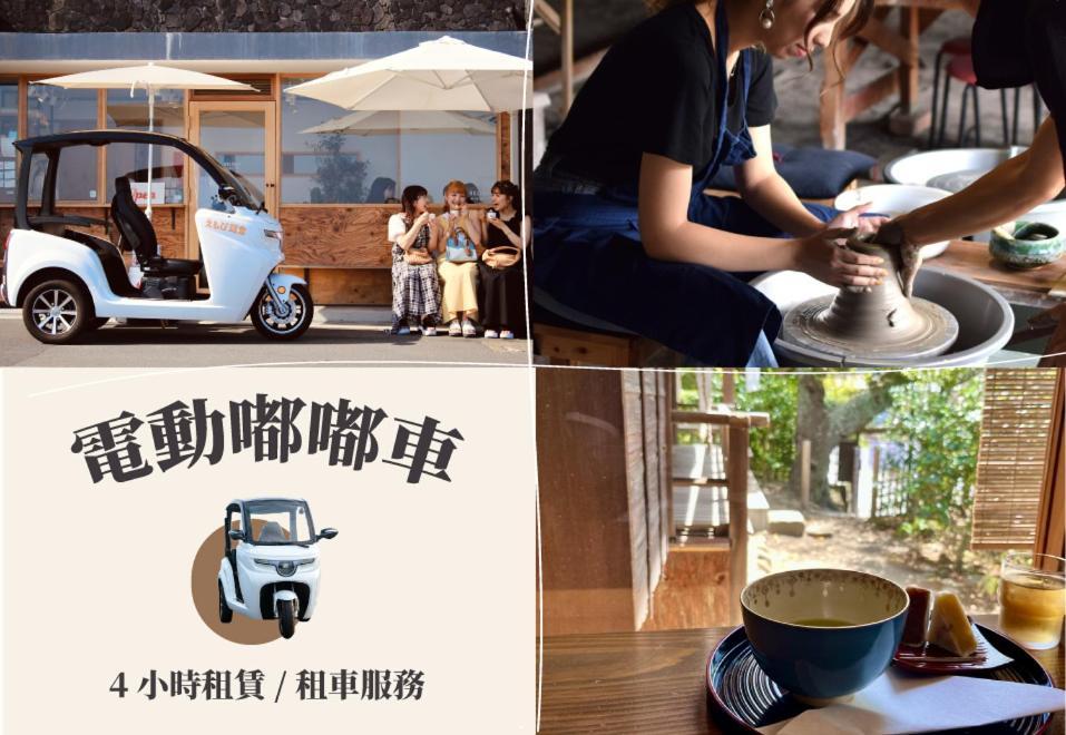 Trawl Guesthouse トロールゲストハウス Breakfast Options Koshigoe Esterno foto